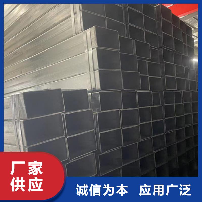 值得信賴的Q355B鍍鋅方管供貨商
