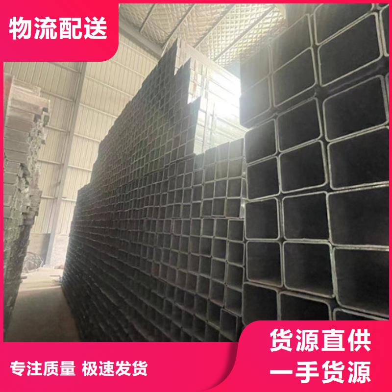價(jià)格合理的Q345B鍍鋅方矩管經(jīng)銷商