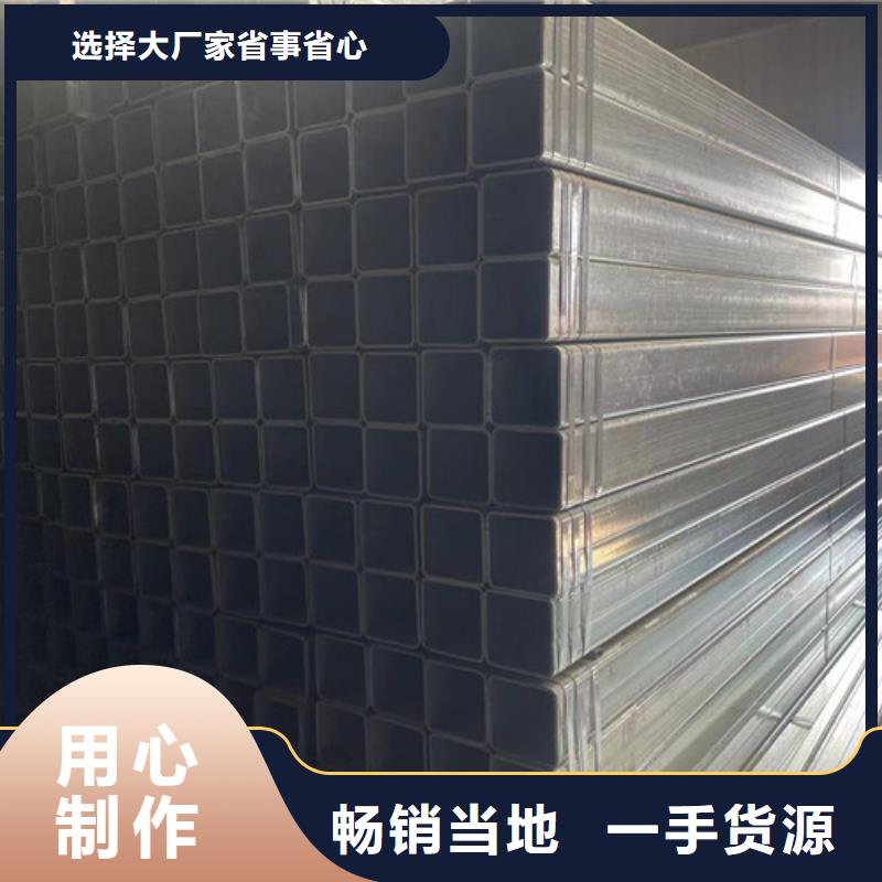 Q345B鍍鋅方矩管廠家批發(fā)