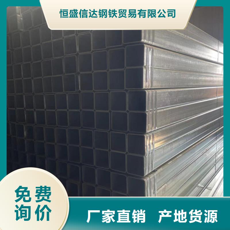 常年供應(yīng)Q355B鍍鋅方管-口碑好