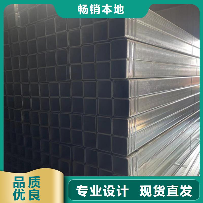 口碑好的Q355B鍍鋅方管批發(fā)商
