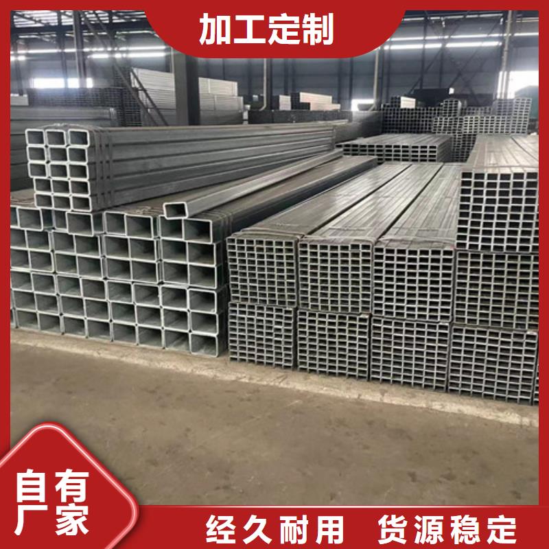 Q355B鍍鋅方矩管來電咨詢