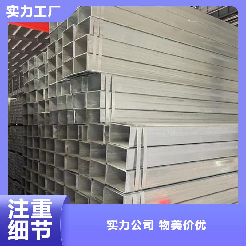 誠(chéng)信供應(yīng)鍍鋅方矩管的廠家