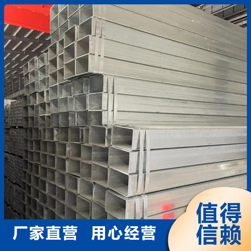 Q345B鍍鋅方矩管廠家-交貨周期短
