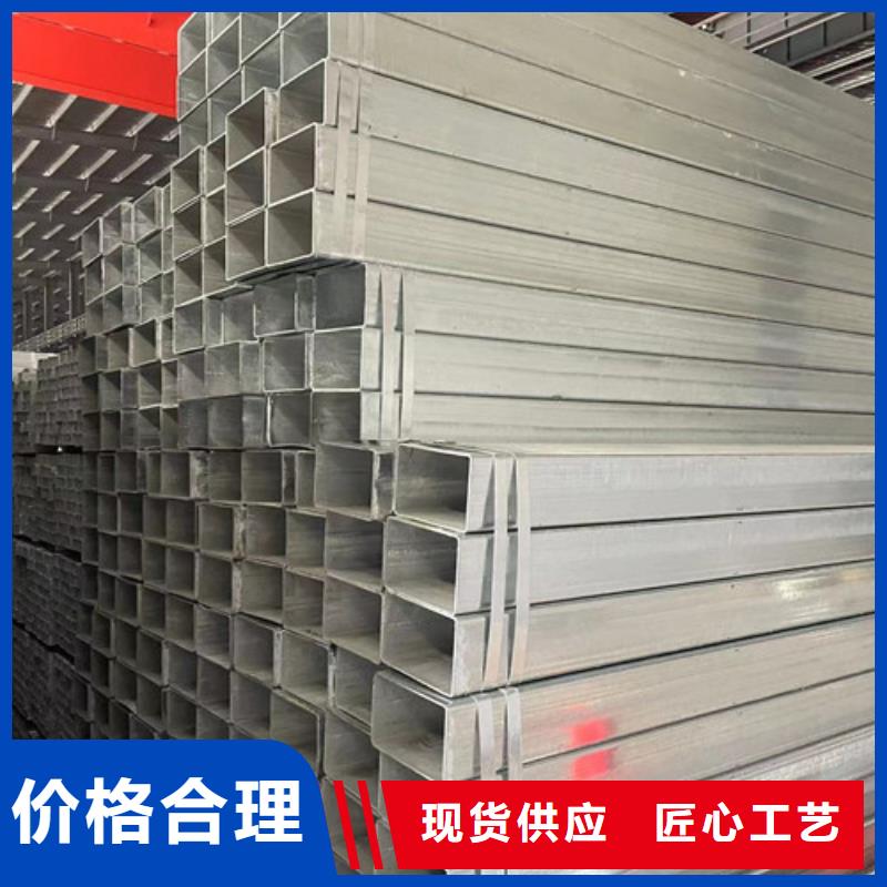 Q345B鍍鋅方矩管產(chǎn)品詳細(xì)介紹