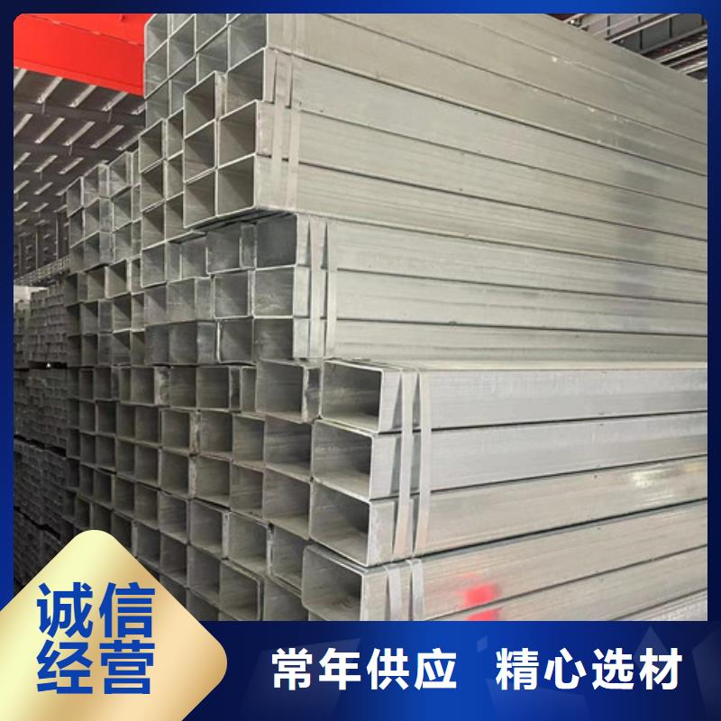 高質(zhì)量Q345B鍍鋅方矩管供應(yīng)商