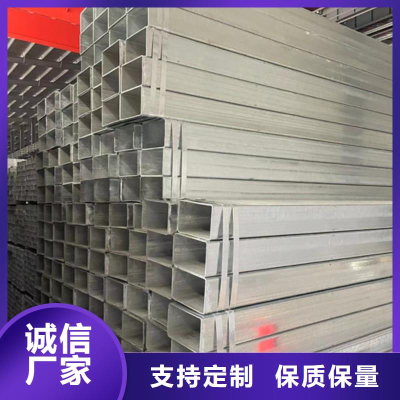 Q355B鍍鋅方管供應(yīng)商價格