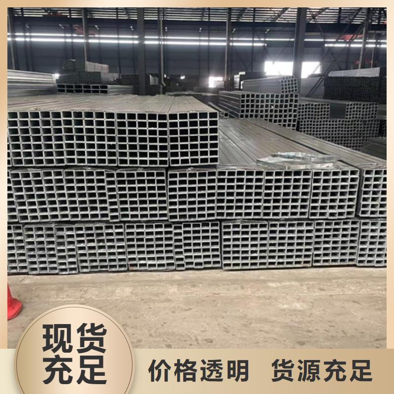 Q345B鍍鋅方管本市配送
