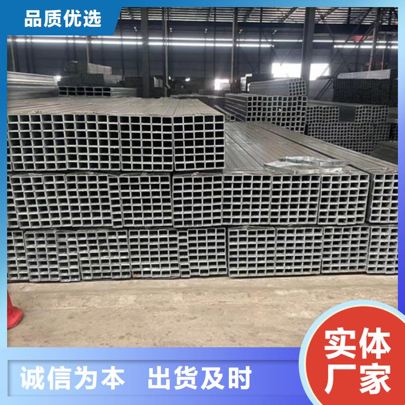 Q355B鍍鋅方管公司
