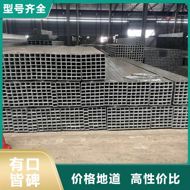 常年供應(yīng)Q355B鍍鋅方管-口碑好