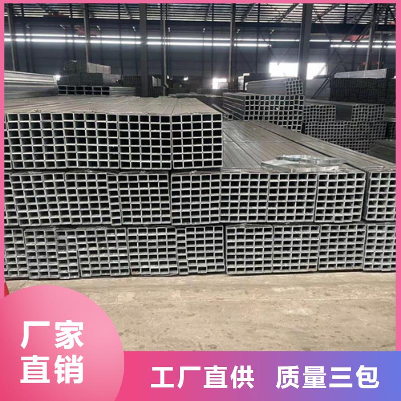 Q355B鍍鋅方管便宜耐用