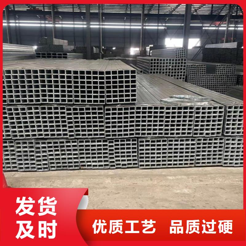 Q345B鍍鋅方管源頭廠家報(bào)價(jià)