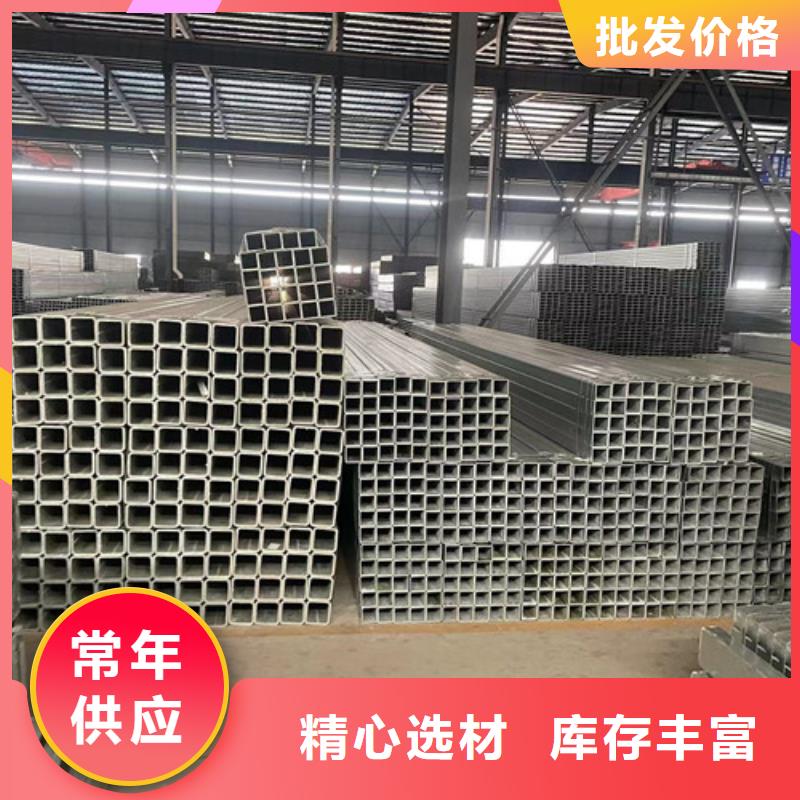 采購Q345B鍍鋅方管必看-售后保障