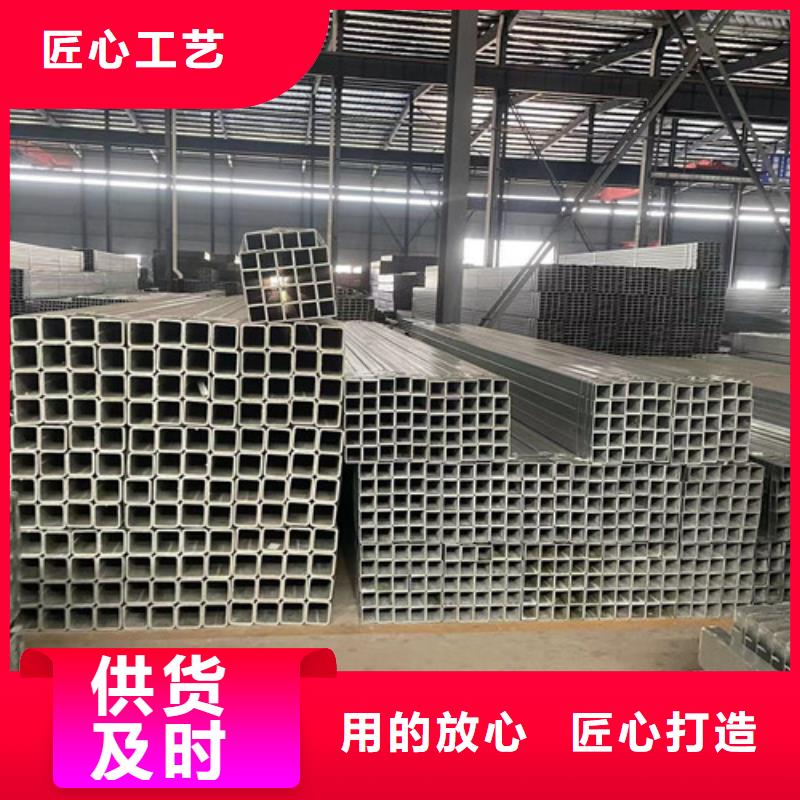 Q355B鍍鋅方管供應(yīng)商價格
