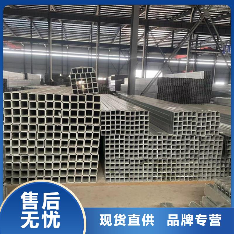 Q345B鍍鋅方矩管海量貨源
