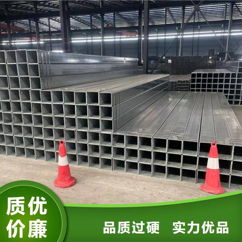 Q345B鍍鋅方矩管專業(yè)銷售團(tuán)隊(duì)