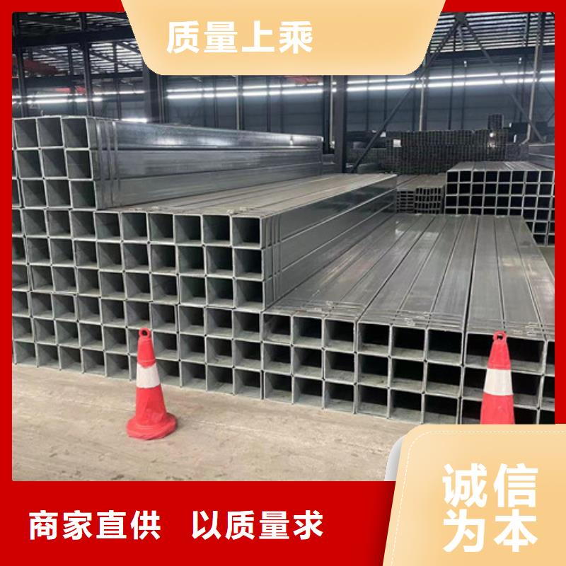 Q345B鍍鋅方管實業(yè)廠家