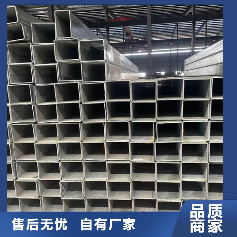 Q355B鍍鋅方管、Q355B鍍鋅方管廠家直銷-發(fā)貨及時(shí)