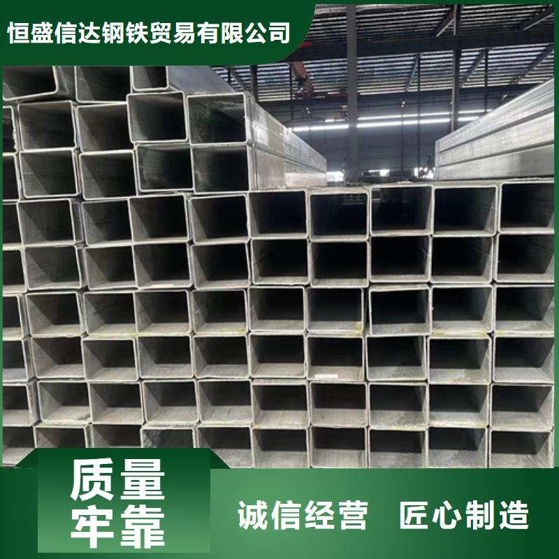 Q345B鍍鋅方矩管-Q345B鍍鋅方矩管基地