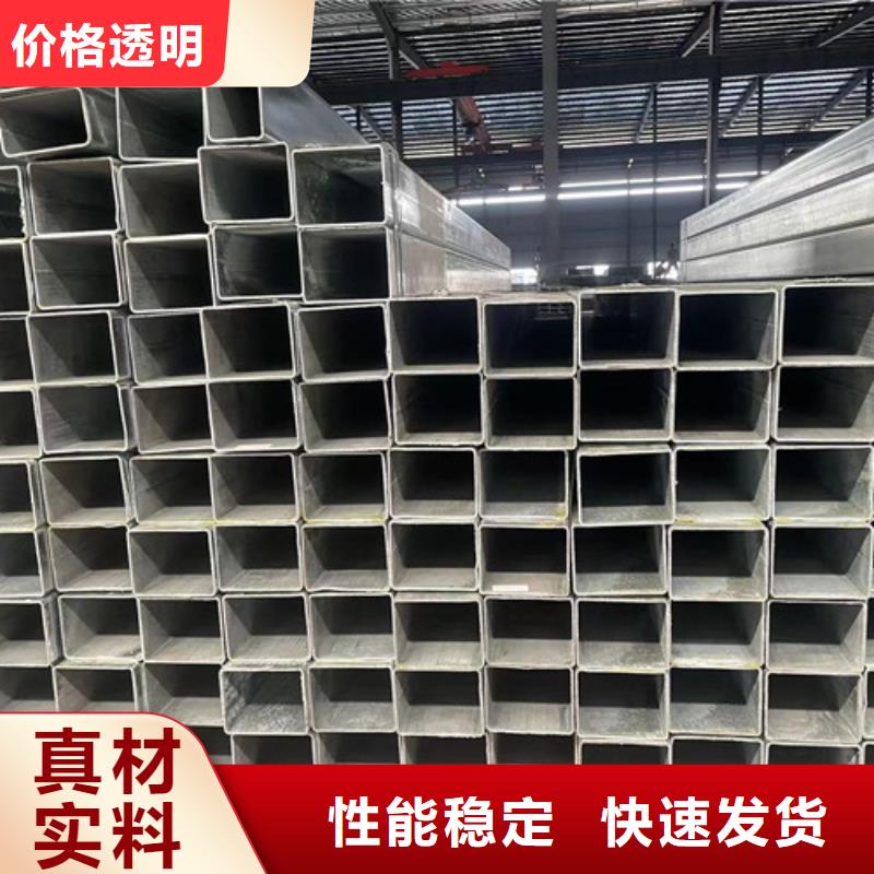 Q345B鍍鋅方矩管質(zhì)保2年