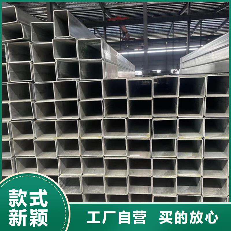 供應批發(fā)Q345B鍍鋅方管廠家