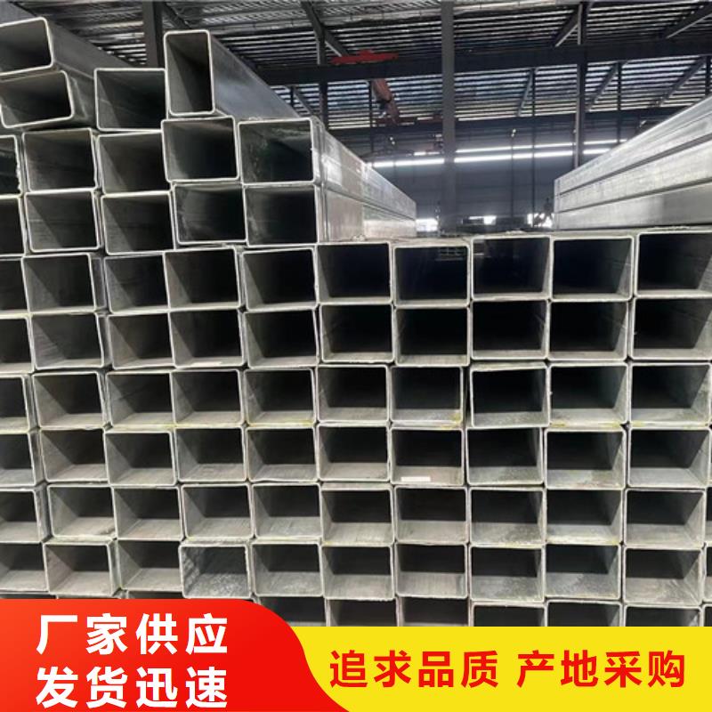 Q355B镀锌方矩管制造厂家