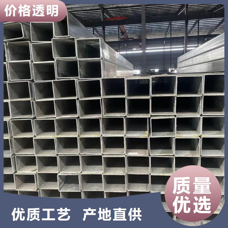 鍍鋅方矩管公司