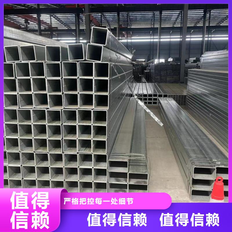 銷(xiāo)售Q355B鍍鋅方管_生產(chǎn)廠(chǎng)家