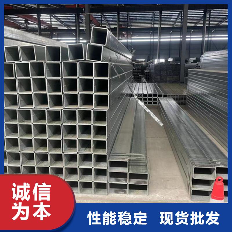 Q355B鍍鋅方管廠銷價優(yōu)