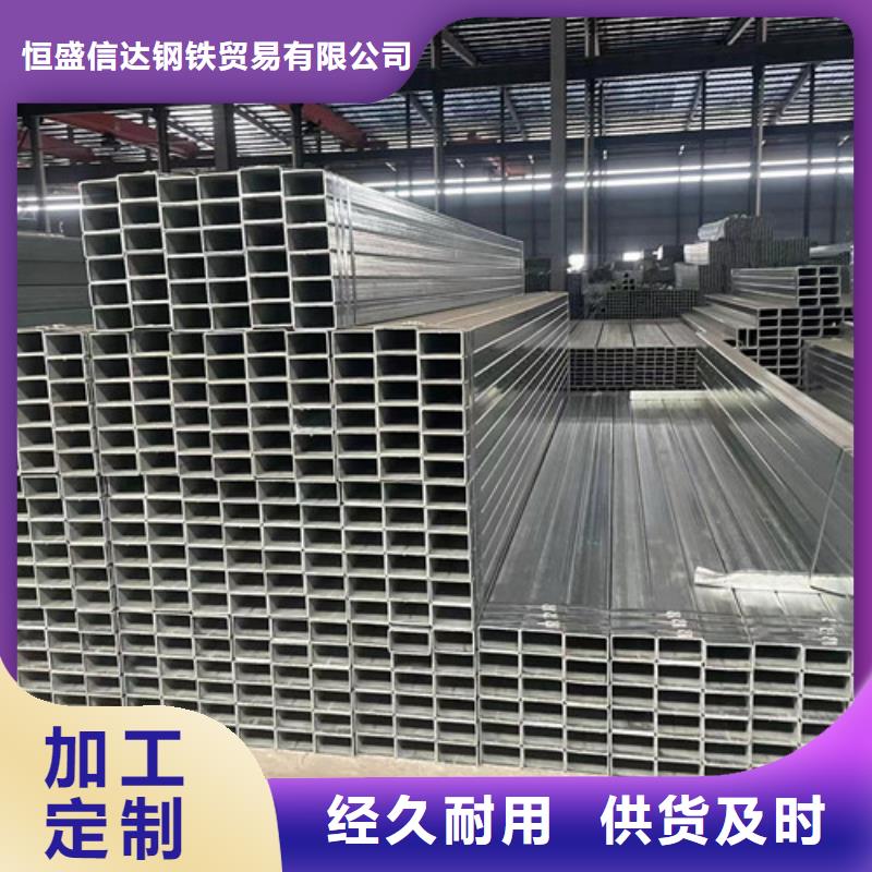 Q345B鍍鋅方管單價