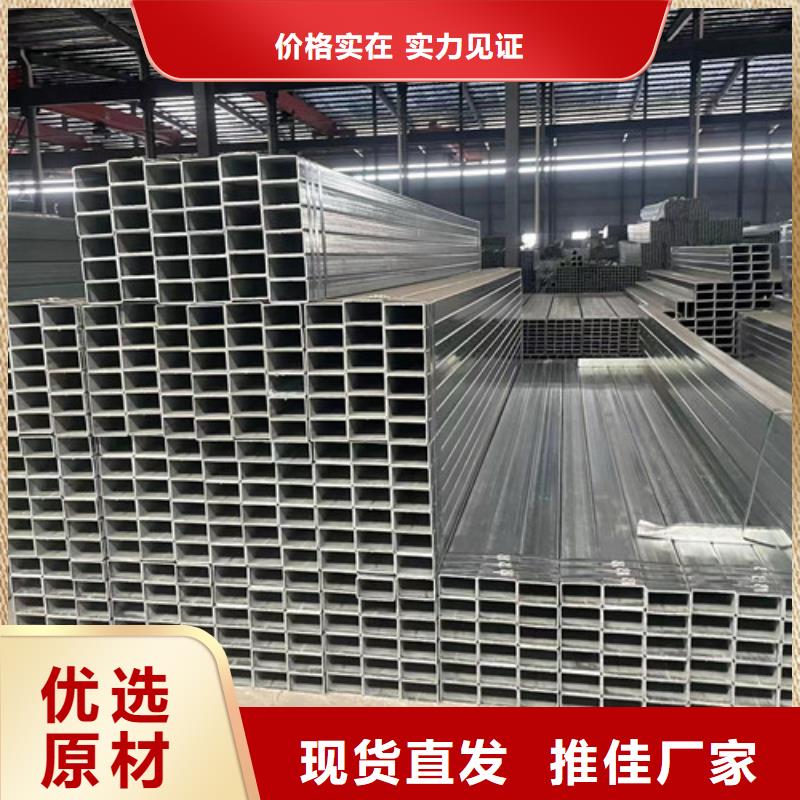 现货供应_镀锌方矩管品牌:恒盛信达钢铁贸易有限公司