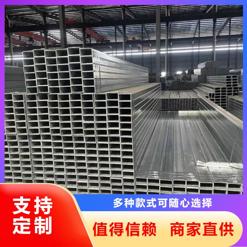 Q345B鍍鋅方矩管出廠價