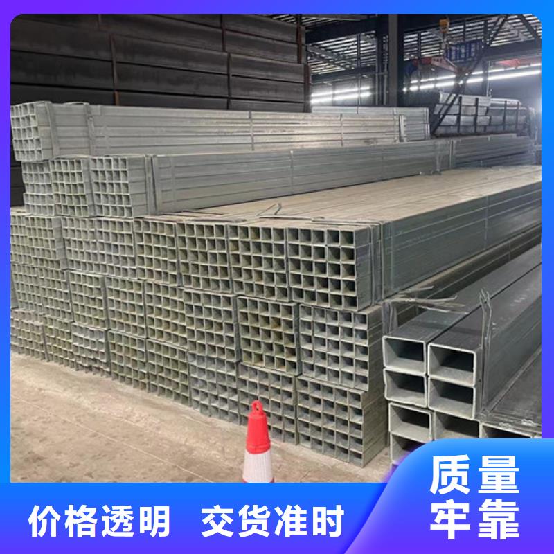 Q355B鍍鋅方矩管天天低價(jià)