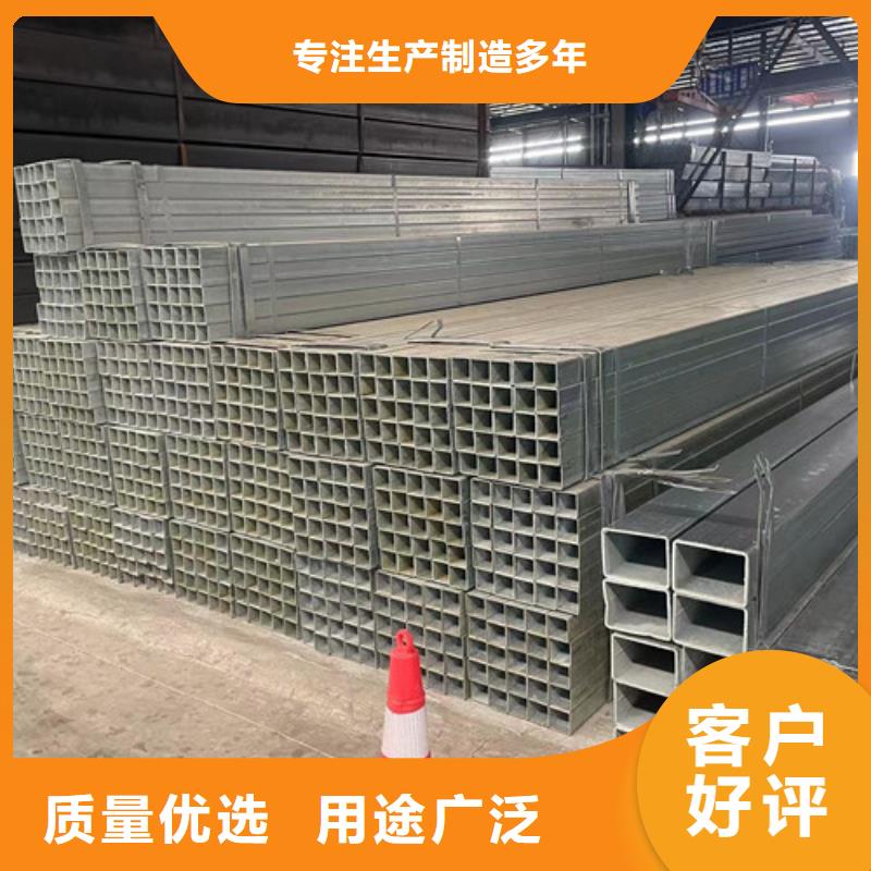 發(fā)貨及時(shí)的Q345B鍍鋅方矩管批發(fā)商