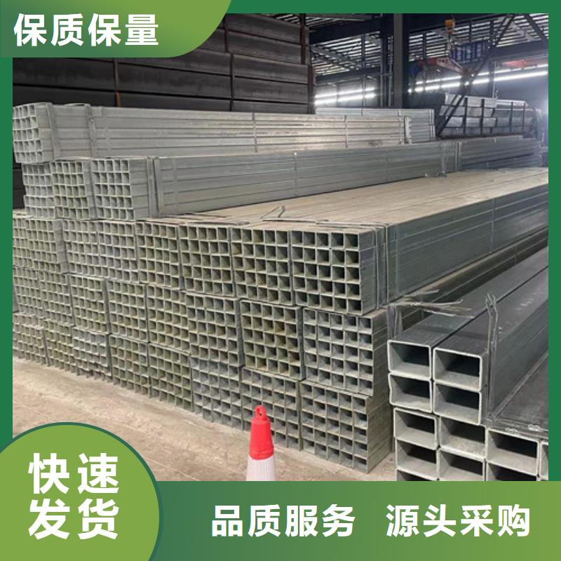 Q345B鍍鋅方矩管質(zhì)保2年