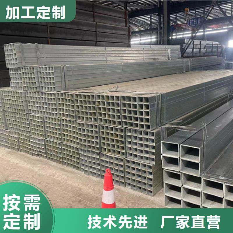 經(jīng)驗(yàn)豐富的Q345B鍍鋅方管廠(chǎng)家