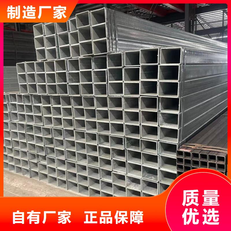 Q355B鍍鋅方管廠家直供