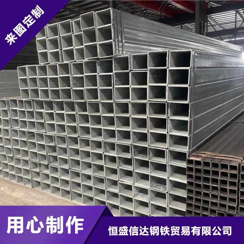Q345B鍍鋅方矩管在哪里買