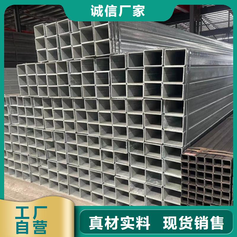 靠譜的Q345B鍍鋅方管銷售廠家