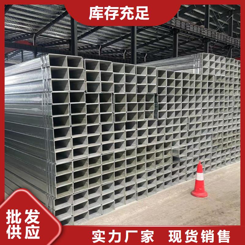 Q345B鍍鋅方管廠家-售后服務好