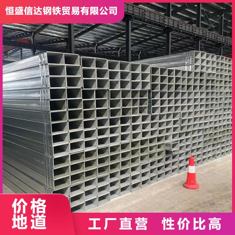 鍍鋅方矩管廠家直銷-庫存充足