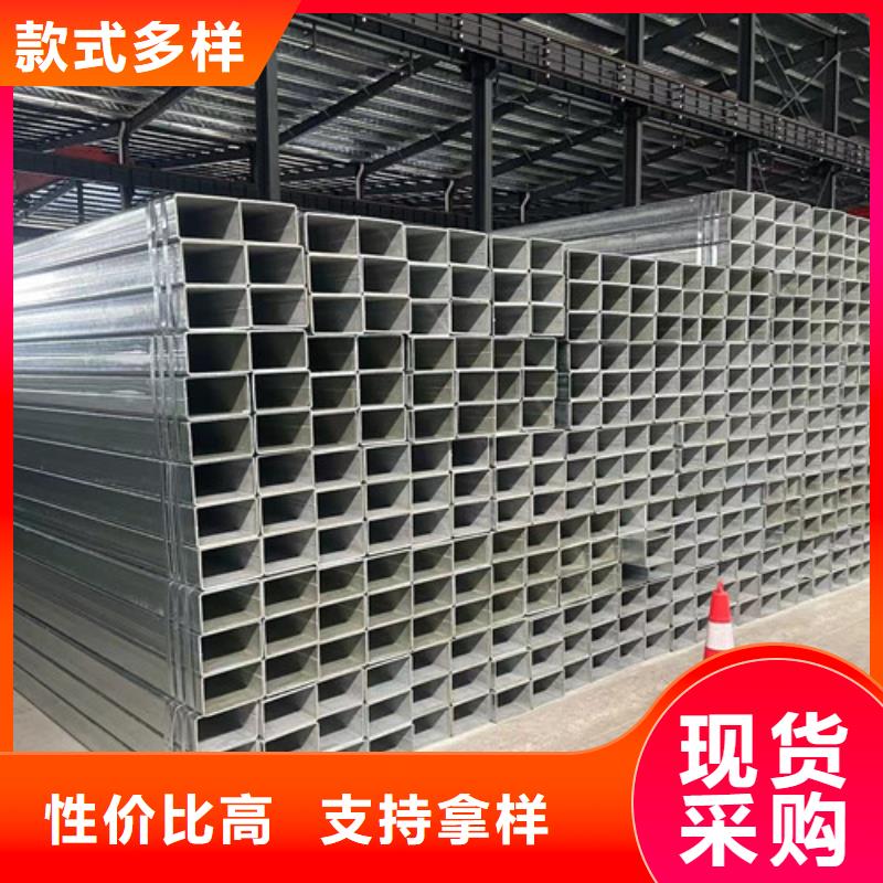 信譽(yù)好的鍍鋅方矩管廠家