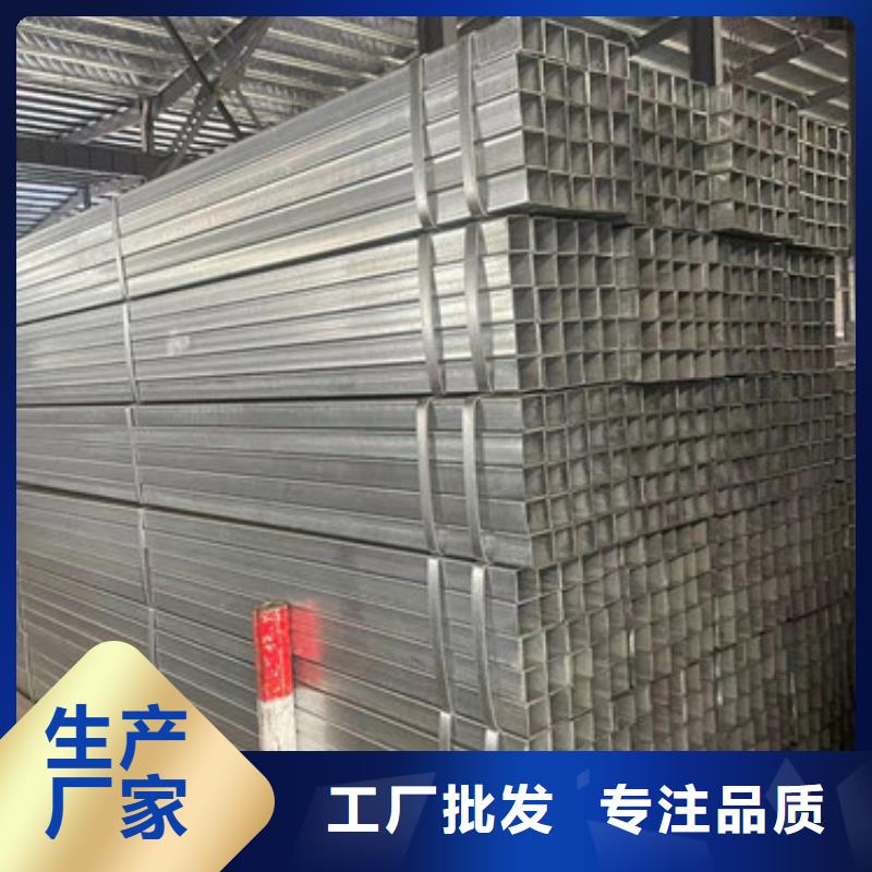 供應Q355B鍍鋅方管認準恒盛信達鋼鐵貿(mào)易有限公司