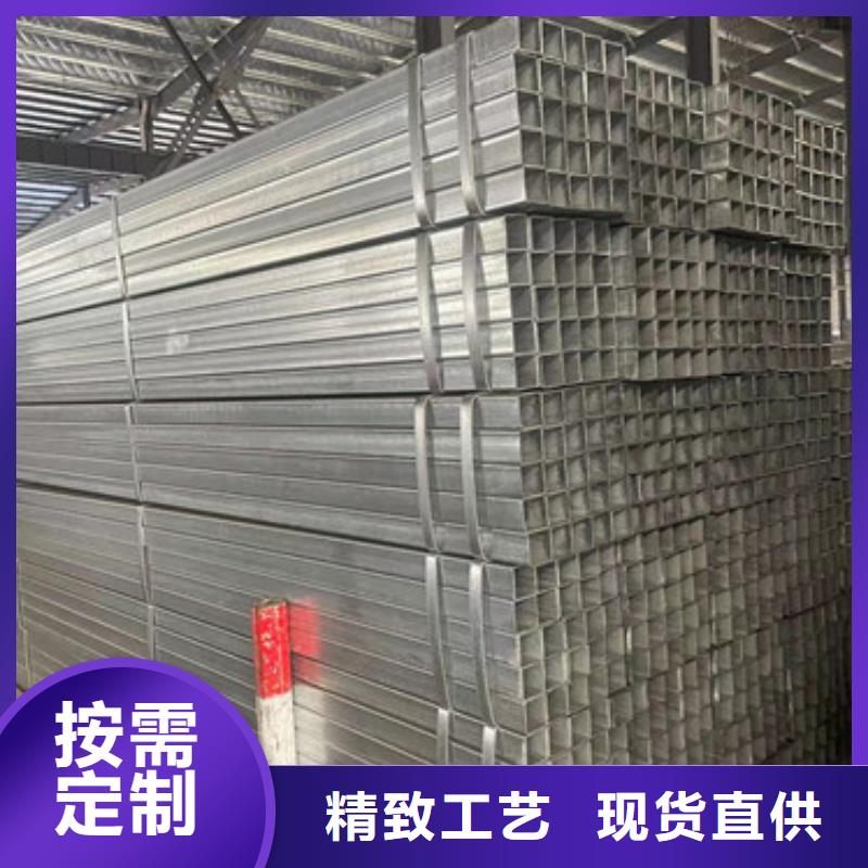 規(guī)格齊全的Q355B鍍鋅方管生產(chǎn)廠家