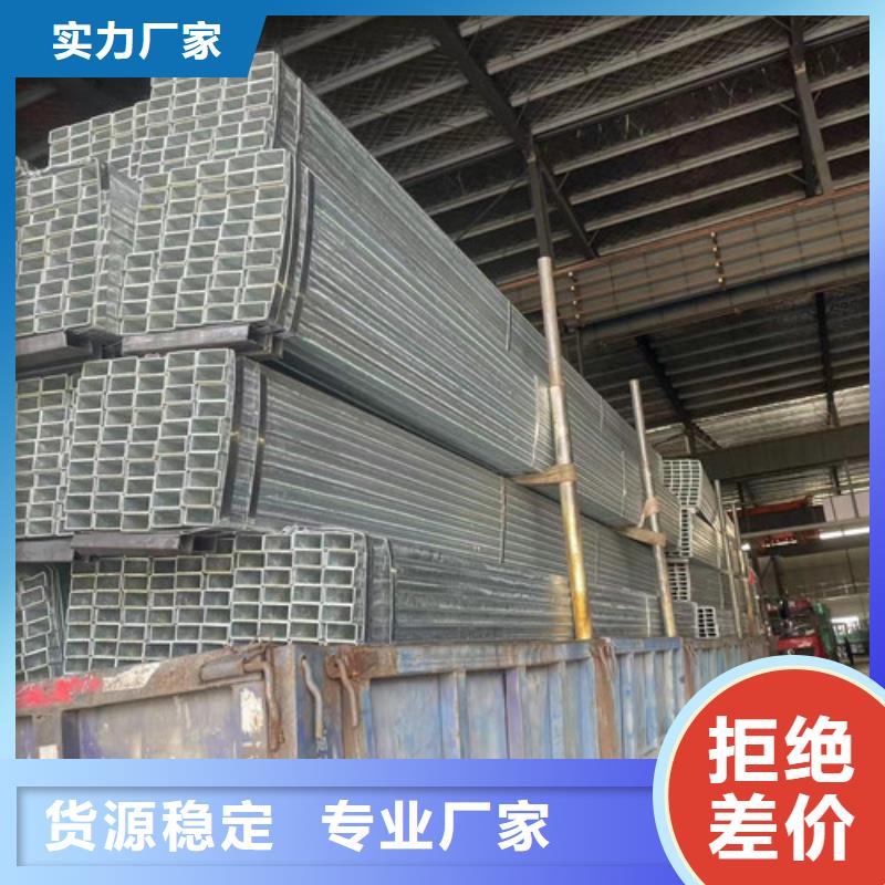 镀锌方矩管-诚信立足