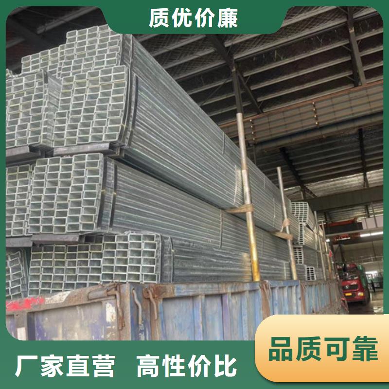 定制Q355B鍍鋅方矩管的供貨商