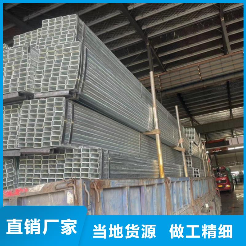 靠譜的Q345B鍍鋅方管銷售廠家