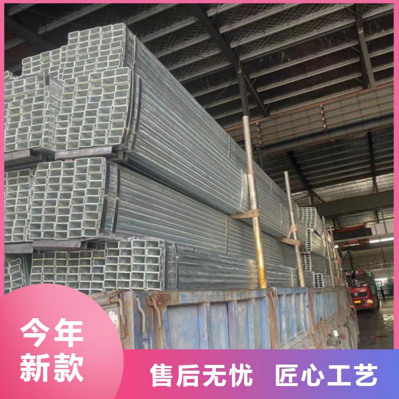 優(yōu)質(zhì)Q345B鍍鋅方管的經(jīng)銷商