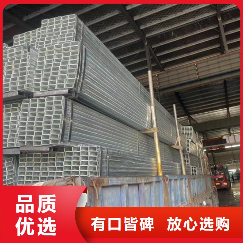 Q355B鍍鋅方管-Q355B鍍鋅方管品牌廠家