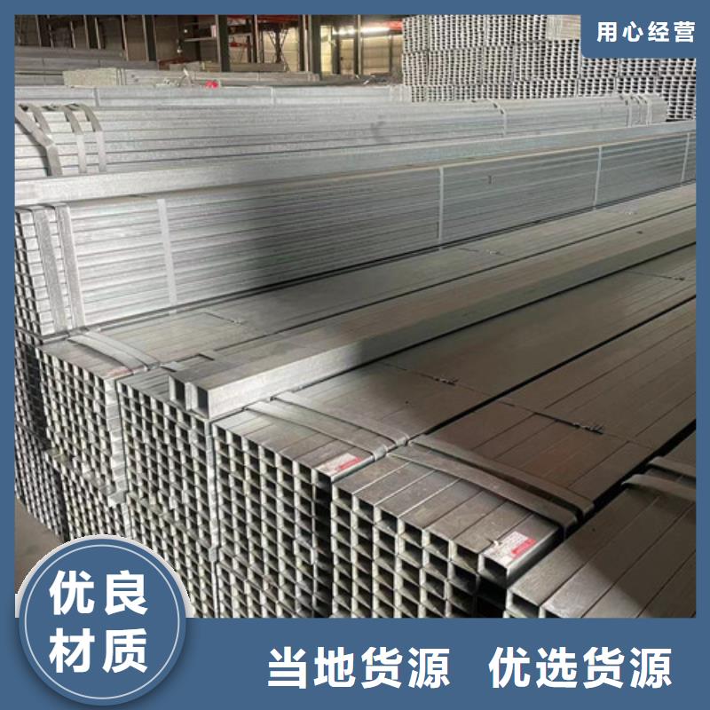 批發(fā)Q355B鍍鋅方管_精選廠家